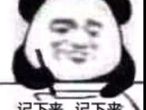 小姐姐请大家过生日,共享生日喜悦，共筑美好回忆